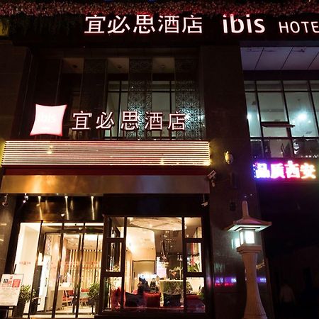 Hotel Ibis Xian South Gate Exteriér fotografie