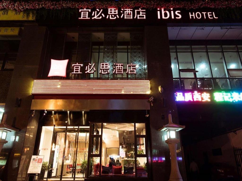 Hotel Ibis Xian South Gate Exteriér fotografie